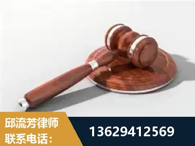博乐-经济犯罪