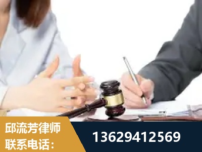 博乐-新型网络犯罪