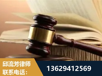 博乐-离婚财产纠纷