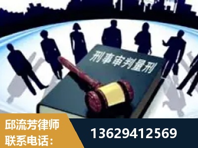 博乐-诈骗类犯罪