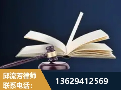 博乐-遗产继承