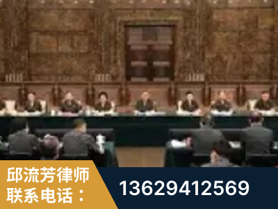 博乐-疑难刑事案件处理
